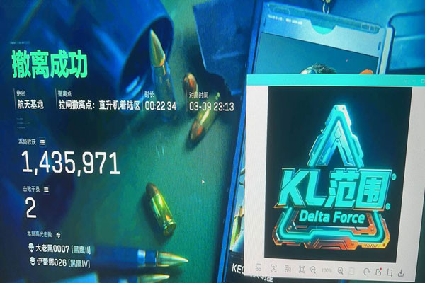 三角洲的外挂类型透视自瞄效果